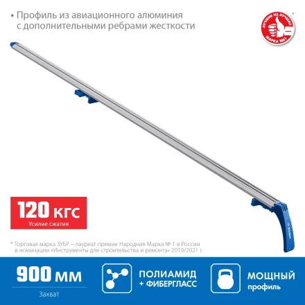 ЗУБР УЗН-90, 900 мм, направляющая шина, Профессионал (32232-1) купить в Нягани