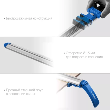 ЗУБР УЗН-90, 900 мм, направляющая шина, Профессионал (32232-1) купить в Нягани