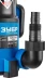 Насос ЗУБР &quot;ПРОФЕССИОНАЛ&quot; Т3 погружной дренажный для чистой воды (d пропускаемых частиц до 5мм), 400Вт, пропускная способность 140л/мин, напор 8,0м НПЧ-Т3-400 купить в Нягани