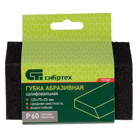 Губка для шлифования, 125 х 75 х 25 мм, трапеция, средняя жесткость, P 60 Сибртех 757287 купить в Нягани