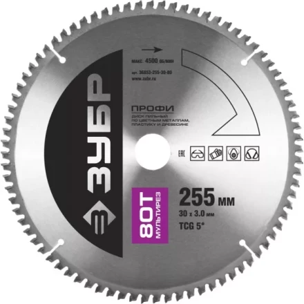 Диск пильный ЗУБР &quot;ПРОФИ&quot; &quot;Точный-МУЛЬТИ рез&quot; по алюминию, ламинату, пластику, ДСП, 80Т, 255х30мм 36853-255-30-80 купить в Нягани