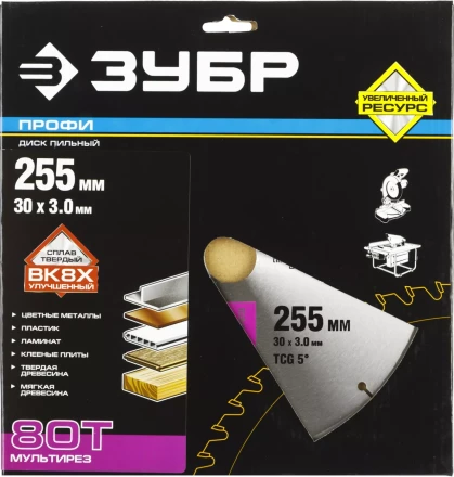 Диск пильный ЗУБР &quot;ПРОФИ&quot; &quot;Точный-МУЛЬТИ рез&quot; по алюминию, ламинату, пластику, ДСП, 80Т, 255х30мм 36853-255-30-80 купить в Нягани
