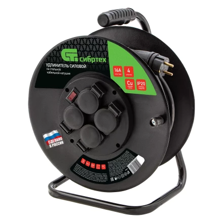 Удлинитель силовой 20 м Сибртех 95875, 16А, тип УХз16, КГ 3 x 1.5 мм, на стальной катушке, 4 розетки купить в Нягани