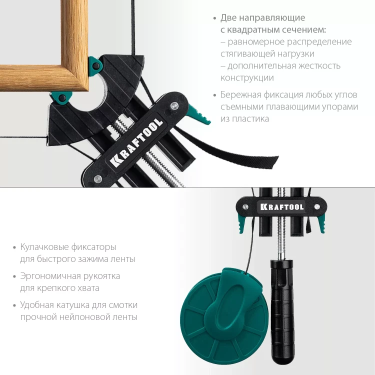 Струбцина KRAFTOOL BC-40 ременная 32207-1 купить в Нягани
