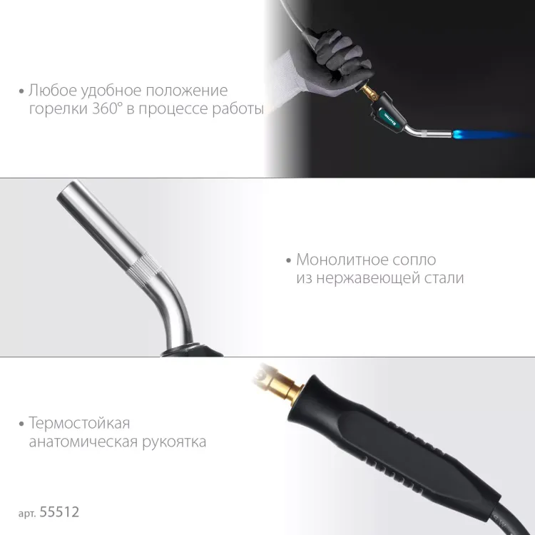 Blue Fire KS-8000  горелка для МАПП / MAPP газа,  с пъезоподжигом, на баллон c резьбовым соединением US 1, 2000°C 55512 купить в Нягани