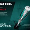 Ударные отвертки IMPACT 250034-3 купить в Нягани