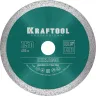 Диск алмазный отрезной для УШМ KERAMO 36684-150 купить в Нягани