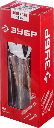 Анкеры клиновые коробка серия МАСТЕР купить в Нягани