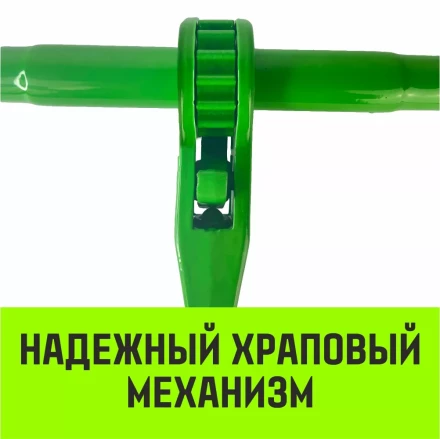 Талреп с трещоткой и двумя крюками HITCH LBН-10 3.0 Т (SZ071209) купить в Нягани