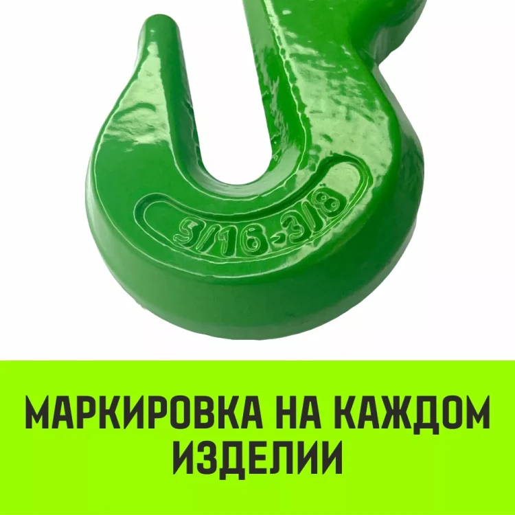 Талреп с трещоткой и двумя крюками HITCH LBН-10 3.0 Т (SZ071209) купить в Нягани