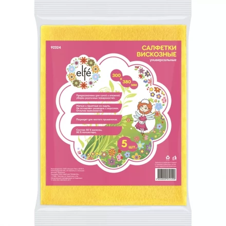 Салфетки вискозные универсальные 300х380 мм 5 шт ТМ Elfe 92324 купить в Нягани
