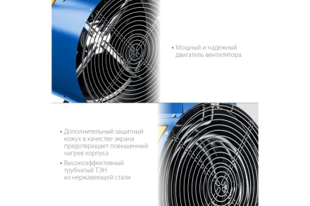 ЗУБР 30 кВт, электрическая тепловая пушка, Профессионал (ТП-П30) купить в Нягани