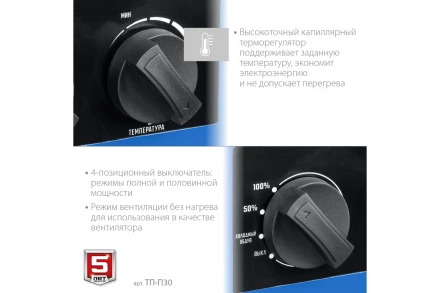 ЗУБР 30 кВт, электрическая тепловая пушка, Профессионал (ТП-П30) купить в Нягани
