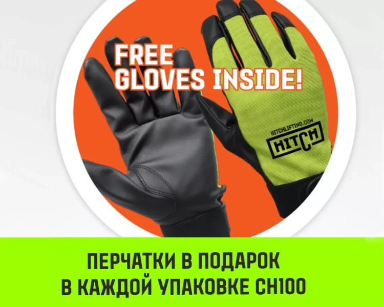 Таль ручная цепная HITCH CH100, 1 т, 4.5 м купить в Нягани