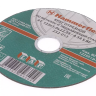 Круг отрезной HAMMER 125х1х22 упак. 25 шт. купить в Нягани
