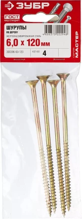 Шурупы ЗУБР &quot;МАСТЕР&quot; по дереву желтопассивированные, 6.0x120мм, 4шт 300396-60-120 купить в Нягани