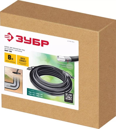 ЗУБР для пистолета МИГ-180, 8 м, шланг для прочистки труб (70414-180-8) купить в Нягани