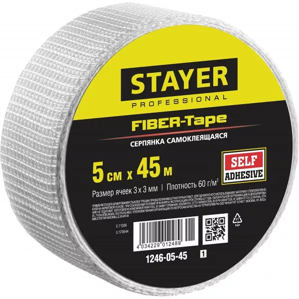 Серпянка самоклеящаяся FIBER-Tape, 5 см х 45м, STAYER Professional 1246-05-45 1246-05-45_z01 купить в Нягани