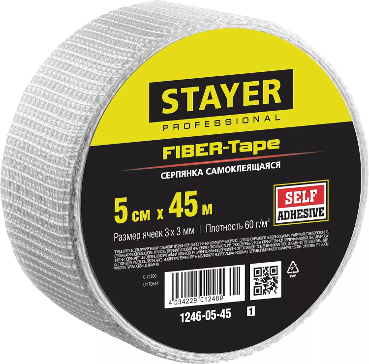 Серпянка самоклеящаяся FIBER-Tape, 5 см х 45м, STAYER Professional 1246-05-45 1246-05-45_z01 купить в Нягани