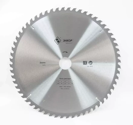 Диск пильный  ф450х50 z60 дерево Энкор 48603 купить в Нягани