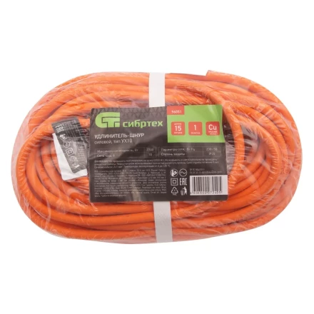 Удлинитель-шнур силовой Сибртех 15 м, 10A, тип УХ10, 1 розетка, Россия 96051 купить в Нягани