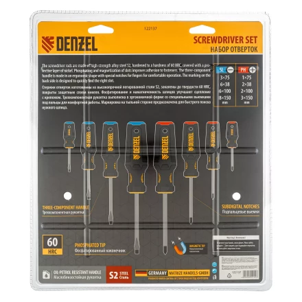 Набор отверток на полке Denzel, 8 шт., PH+SL, S2, 3к рукоятка, 122137 купить в Нягани