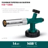 KG-1000 цельнометаллическая газовая горелка с пъезоподжигом, на баллон с цанговым соединением, 1450°C 55514 купить в Нягани