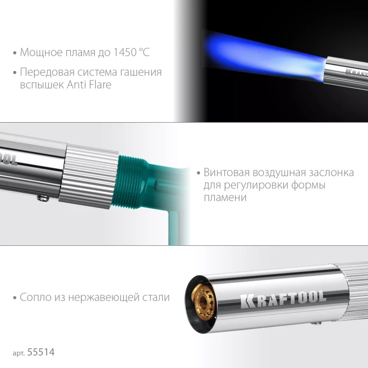 KG-1000 цельнометаллическая газовая горелка с пъезоподжигом, на баллон с цанговым соединением, 1450°C 55514 купить в Нягани