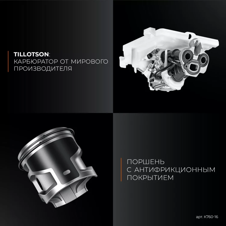 Бензорез по металлу K760-16 купить в Нягани