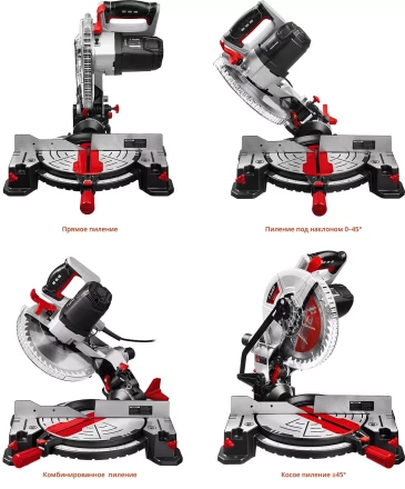 Пила торцовочная ЗПТ-255-1800 ЛМ2 серия МАСТЕР купить в Нягани