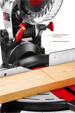 Пила торцовочная ЗПТ-255-1800 ЛМ2 серия МАСТЕР купить в Нягани