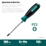 Ударные отвертки IMPACT 250035-2 купить в Нягани