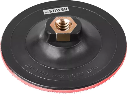 Тарелка опорная STAYER &quot;MASTER&quot; пластиковая для УШМ, на липучке, d=115мм, М14 35742-115 купить в Нягани