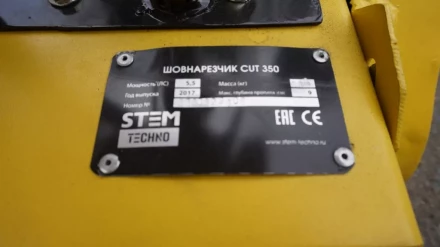 Шовнарезчик STEM Techno CUT 350 купить в Нягани