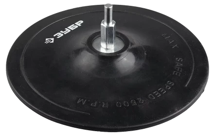 Тарелки опорные для дрели серия МАСТЕР купить в Нягани