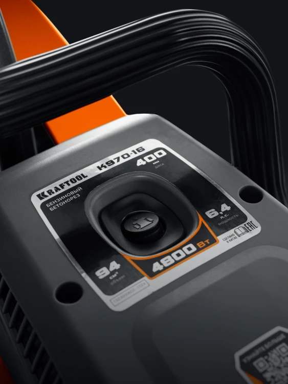 KRAFTOOL 4800 Вт, 400 мм, без диска, бензорез по бетону (бетонорез) (K970-16) купить в Нягани