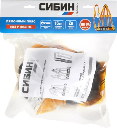 Лямочный пояс СИБИН тип ППВА, материал стропа - лента, с наплечными лямками 11565 купить в Нягани