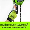 Таль ручная цепная HITCH CH100, 1 т, 6 м купить в Нягани