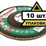 Круг Лепестковый Торцевой (КЛТ) HAMMER КЛТ 1 Ф125х22 Р80 213-009 купить в Нягани