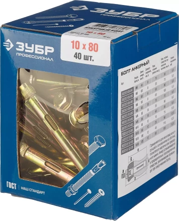 ЗУБР 10 х 80 мм, 40 шт, анкерный болт, Профессионал (302312-10-080) купить в Нягани