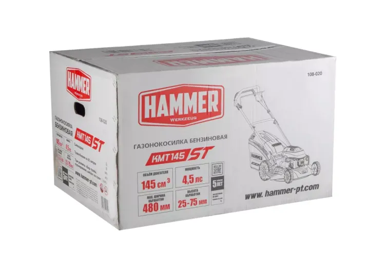 Газонокосилка бензиновая самоходная HAMMER KMT145ST купить в Нягани