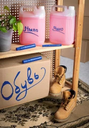 ЗУБР МК-400 синий, 2-4 мм маркер-краска (06325-7)