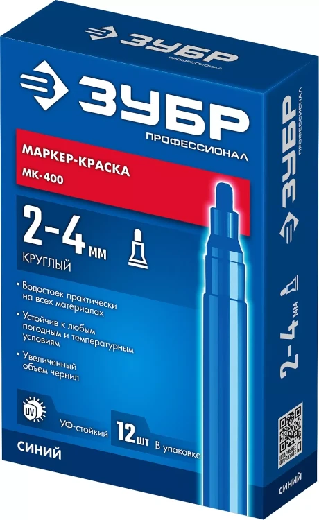 ЗУБР МК-400 синий, 2-4 мм маркер-краска (06325-7) купить в Нягани