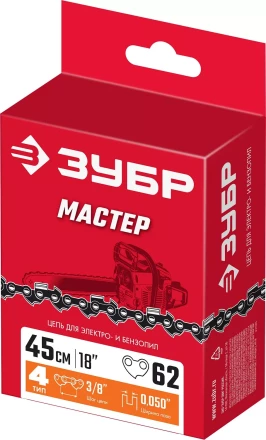 ЗУБР тип 4, шаг 3/8, паз 1.3 мм, 62 звена, цепь для электро и бензо пил (70304-45) купить в Нягани