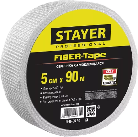 Серпянка самоклеящаяся FIBER-Tape, 5 см х 90м, STAYER Professional 1246-05-90 1246-05-90_z01 купить в Нягани