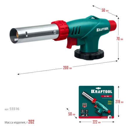 KL-700  газовая горелка с пъезоподжигом, на баллон  с цанговым соединением 55516 купить в Нягани