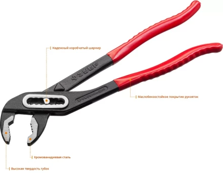 Клещи переставные серия МАСТЕР купить в Нягани