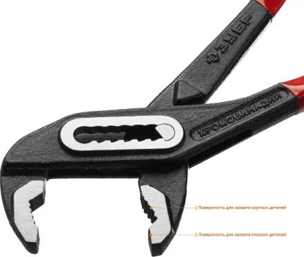 Клещи переставные серия МАСТЕР купить в Нягани