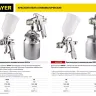 Краскопульт пневматический STAYER "PROFESSIONAL" AirPro, 1,4мм 06477-1.4 купить в Нягани