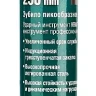 Зубила SDS-Plus 29324-00-250 купить в Нягани